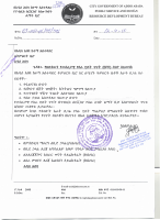 scan0001.pdf